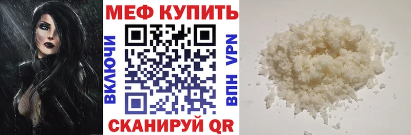 Купить Codein  Меф  Галлюциногенные грибы  МАРИХУАНА  Кокаин  ГАШ  СК  Зубцов