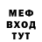 КЕТАМИН VHQ xomyak