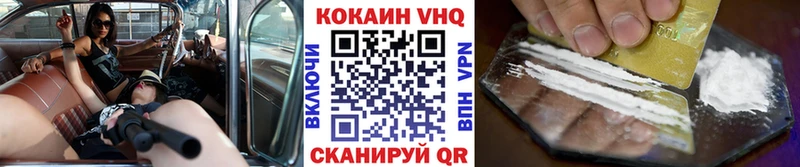 Купить закладки  Зубцов  Cocaine Колумбийский 