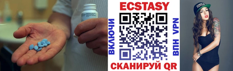 Экстази 300 mg  Купить закладки  Зубцов 