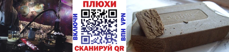 Купить  Зубцов  ГАШ индика сатива 