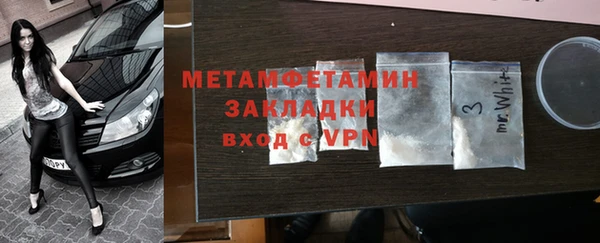 соль ск Пестово