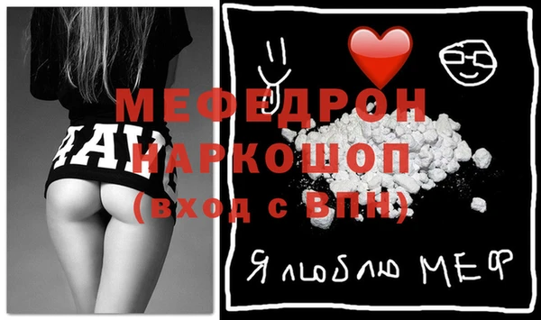 соль ск Пестово