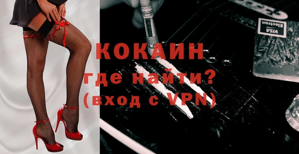 гашишное масло Осташков