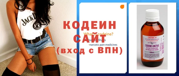 гашиш Осинники