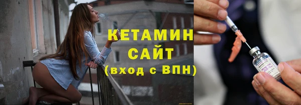 соль ск Пестово