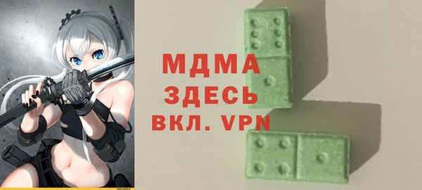 гидра Переславль-Залесский