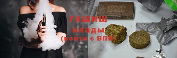 соль ск Пестово