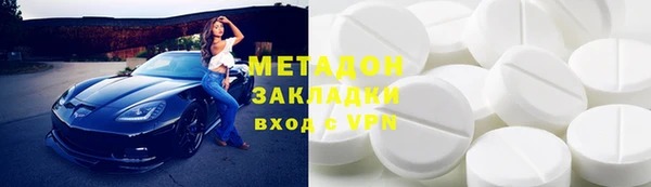 гидра Переславль-Залесский