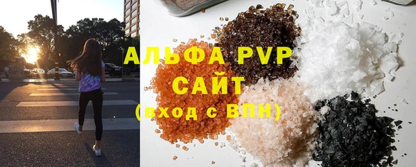 гашишное масло Осташков