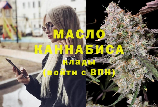 гашишное масло Осташков