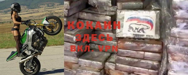 гашиш Осинники