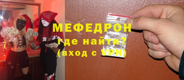 соль ск Пестово
