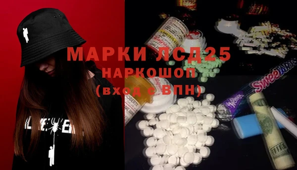 гашишное масло Осташков