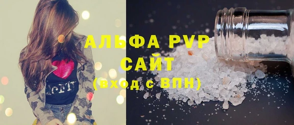 гидра Переславль-Залесский