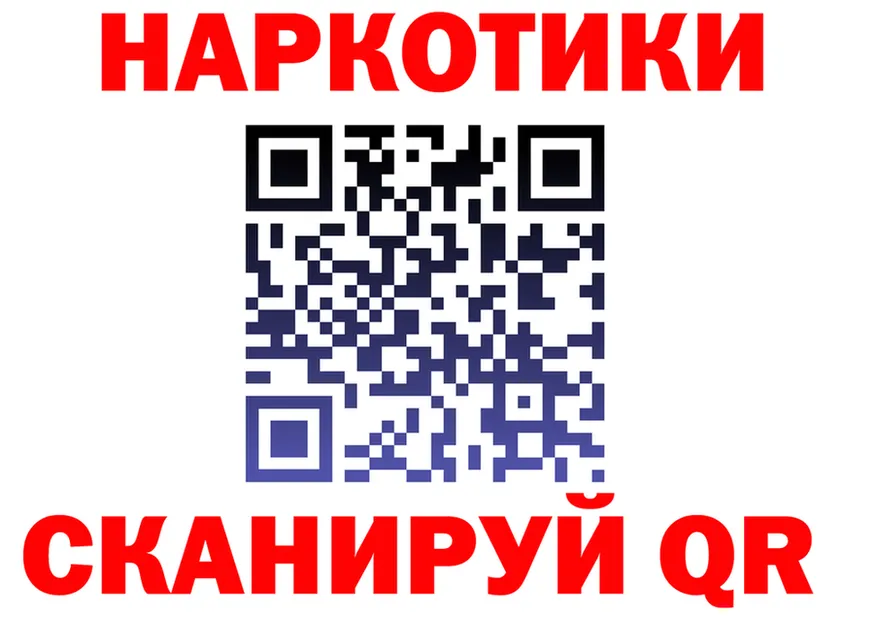 Наркота  Telegram Зубцов