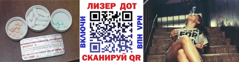 ЛСД экстази кислота  Купить закладки  Зубцов 