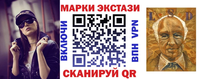 Марки NBOMe 1,8мг  Купить где  Зубцов 