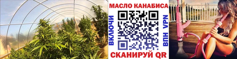 Дистиллят ТГК вейп  Купить где  Зубцов 